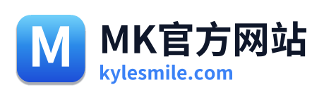 MK官方网站
